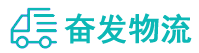 中山到板芙镇物流公司